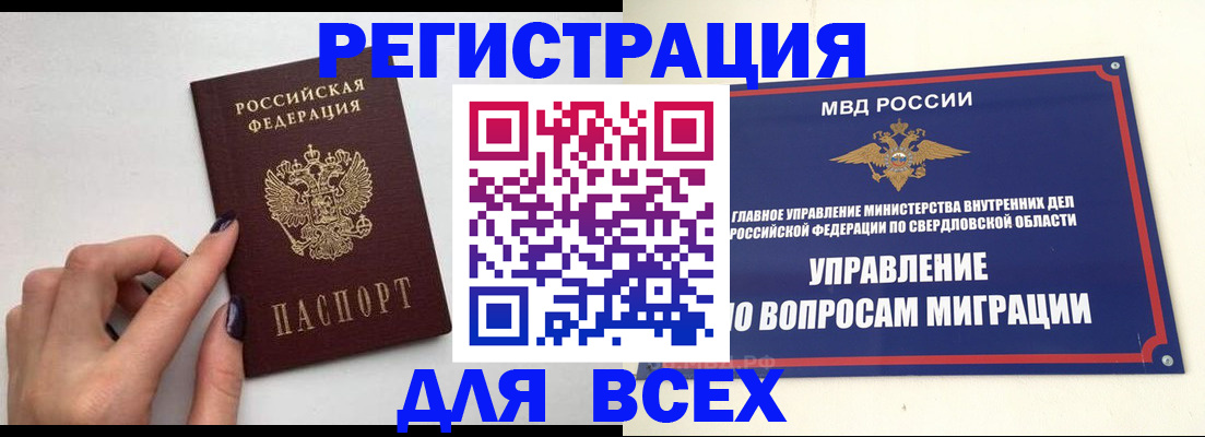 регистрация для школы в Светогорске