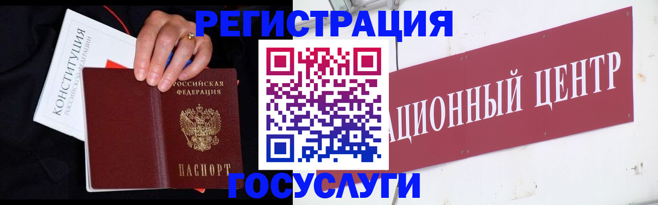 прописка гарантия в Светогорске