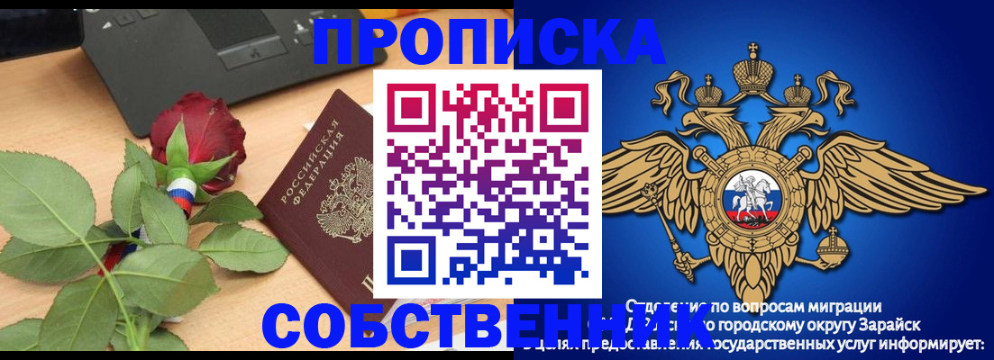прописка для военкомата в Светогорске