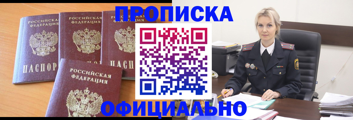 временная регистрация госуслуги в Светогорске